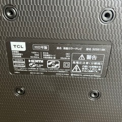 【ジャンク品】TCLテレビ　32がた32型の画像