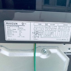 🌸MAXZEN 全自動洗濯機  JW80WP01の画像