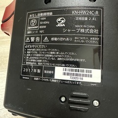 ホットクックの画像