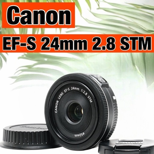 ✨未使用級美品✨ Canon EF-S 24mm F2.8 STM