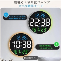 デジタル時計　の画像