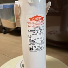 扇風機【他の出品中の物もまとめて引き取り可能な方を優先させて頂きます】の画像