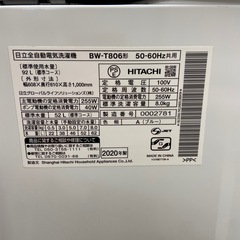 日立 8.0kg全自動洗濯機【リサイクルフカツ岡崎倉庫店】251011SM-21の画像