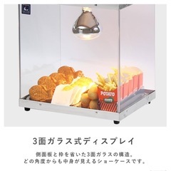 フードウォーマー　保温器（※未使用替え電球付き）の画像