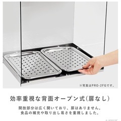 フードウォーマー　保温器（※未使用替え電球付き）の画像