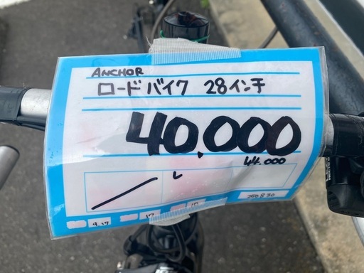 ANCHOR ロードバイク　28センチ
