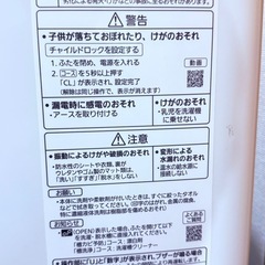 洗濯機 
Panasonicの画像