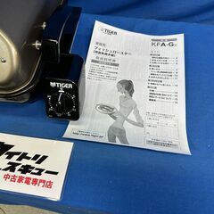 【動作保証あり】未使用 TIGER 2014年 KFA-G130 フィッシュロースター 両面魚焼き機【管理KRK1124】の画像