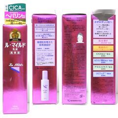 健栄製薬 ル・マイルド 乳液 高保湿 保水有効成分ヘパリン類似物質配合 Lu Mildの画像