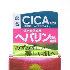 健栄製薬 ル・マイルド 乳液 高保湿 保水有効成分ヘパリン類似物質配合 Lu Mildの画像