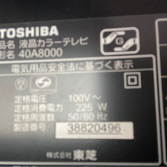 TOSHIBA REGZA 40型の画像