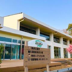 残り僅か、お急ぎ下さい！フリマ出店者募集！11/3(月)文化の日　柏市南部公園 - フリーマーケット