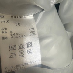 31 Sons de modeビジューボタンスカートの画像