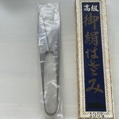 高級絹ハサミ
の画像