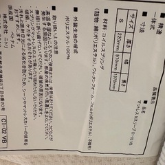 ニトリの持ち帰れるマットレスの画像