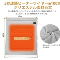 省エネ⭐︎ USBホットマット/ハンドウォーマー/電気座布団 3段階温度調節の画像