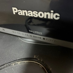 無料！2010年パナソニック　TH-L37D22 37V の画像