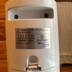 アイリスオーヤマ 首振り ファンヒーターの画像