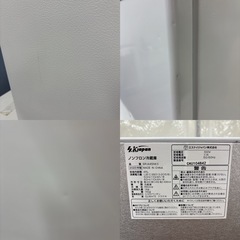 I686 🌈 SKジャパン １ドア冷蔵庫 (45L) ⭐ 動作確認済 ⭐ クリーニング済の画像