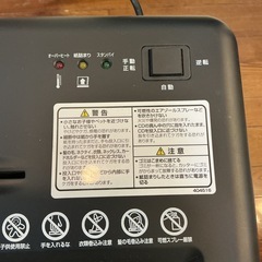 Fellowes B131-Cシュレッダー　動作確認済の画像