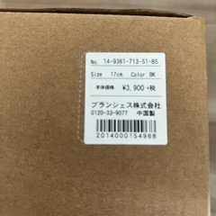 ブランシェス・レースアップブーツ・17㎝の画像