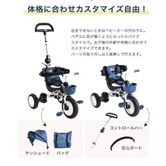 手押し日除け付き 三輪車の画像