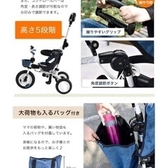 手押し日除け付き 三輪車の画像