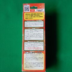【未使用品】技　職人魂シリーズ コーティング職人の画像