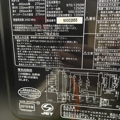 シャープ　オーブンレンジ　RE-M16A-B DRの画像
