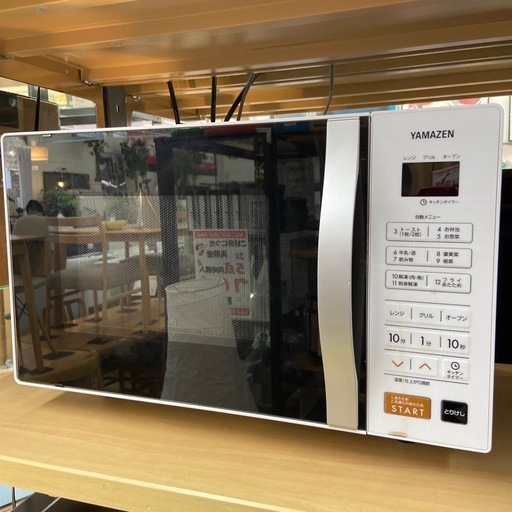 ☆支払総額4.5万円☆激安バイク続々入荷中！ なんでも買い取ります