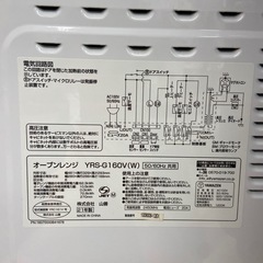 山善 オーブンレンジ【リサイクルフカツ岡崎倉庫店】251011SM-23の画像