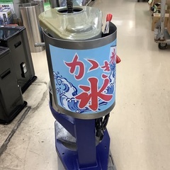 KIPROSTAR かき氷機 PRO-B400M-B 管C251011GK (ベストバイ 静岡県袋井市)の画像