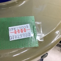 KIPROSTAR かき氷機 PRO-B400M-B 管C251011GK (ベストバイ 静岡県袋井市)の画像
