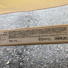 【ジャングルジャングルサカイ石津店】LIFELEX　木脚リラックスチェア　カルロヴィ　ホワイト新生活 クリーニング済み 堺市 西区 東区 北区 南区 堺区 石津の画像