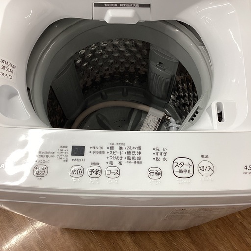 TOSHIBA 全自動洗濯機 2022年製 4.5kg