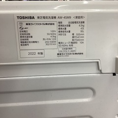 TOSHIBA 全自動洗濯機 2022年製 4.5kgの画像