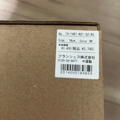 ブランシェス・サイドゴアブーツ・18㎝の画像
