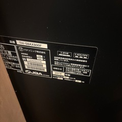 Panasonicビエラ55インチテレビ　ジャンクの画像