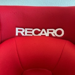 RECAROチャイルドシートの画像