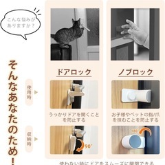 【RAKU】 ベビーゲート 3.5cm柵間隔  穴開け不要 突っ張りタイプ ペットゲート ドア付き 扉自動開閉 前後90度開閉 拡張フレーム付き 高さ76cm(76.5~86cm（高さ76cm）)の画像