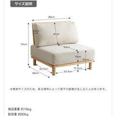 おしゃれソファ(美品)の画像