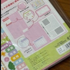 2穴ファイル 11個セット（未使用・未開封）の画像