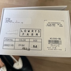 ローリーズファーム・フラットシューズ・Mの画像