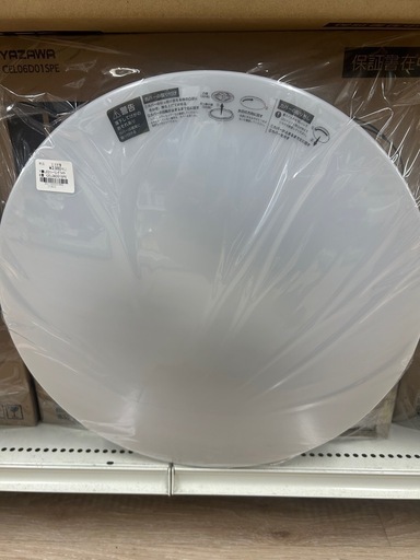 ジャングルジャングル岸和田和泉インター】⭐︎新品⭐︎シーリング 