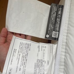 シングル ポケットコイルマットレス(ニトリ/保証書付)の画像