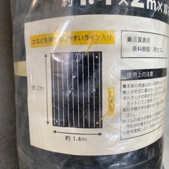 軽トラマットの画像