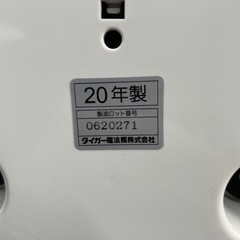 20年製　タイガー　マイコン炊飯ジャー 3合　JAI-R552の画像