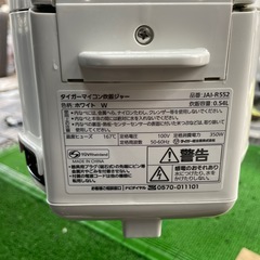 20年製　タイガー　マイコン炊飯ジャー 3合　JAI-R552の画像