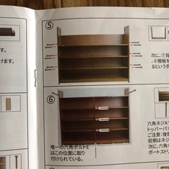 シューズラック
の画像