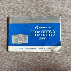 CHINONカメラの画像